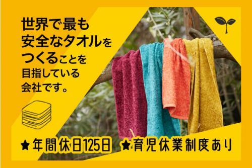 船舶運航管理 正社員 株式会社 矢野海運 仕事探し 求人情報 ワークネット 愛媛県松山市