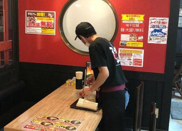 飲食 ランチタイム 週1日 短時間 扶養内 子育てママ パート 東温市牛渕 求人情報 バイト パートの求人はワークネット