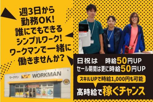 一般事務 パート労働者 なし 株式会社 アート不動産 仕事探し 求人情報 ワークネット 愛媛県松山市