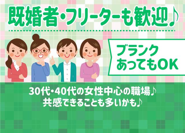 一般事務 デスクワーク 書類整理 Pc入力 未経験 定時 正社員 松山市中央 求人情報 バイト パートの求人はワークネット