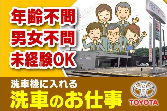 レジ業務 パート労働者 あり ２７４名 全社の実績 株式会社しまむら ファッションセンターしまむら新居浜店 仕事探し 求人情報 ワークネット 愛媛県松山市