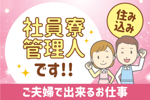 発送業務 パート労働者 なし 株式会社 丹後 求人情報 バイト パートの求人はワークネット