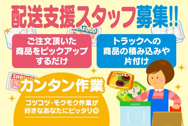 倉庫内作業 軽作業 接客なし 経験不問 未経験歓迎 パート 宇和島市保田 愛媛の仕事 求人 転職情報 ワークネット