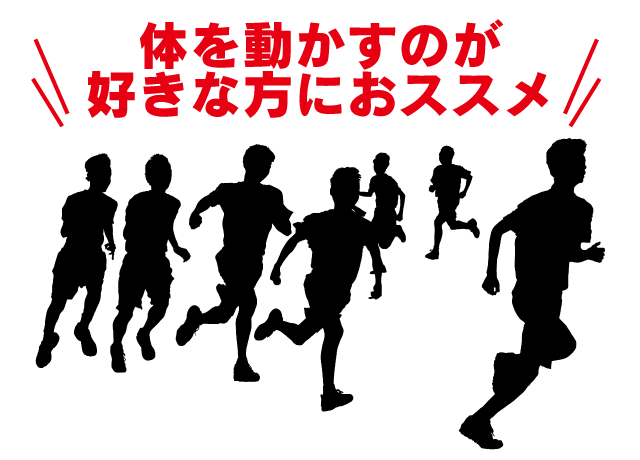 クリーニング 工場内 作業 完全裏方作業 週休2日 正社員 松山市南吉田町 求人情報 バイト パートの求人はワークネット