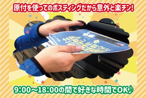 学生寮の舎監業務 パート労働者 なし 愛媛県立 農業大学校 求人情報 バイト パートの求人はワークネット