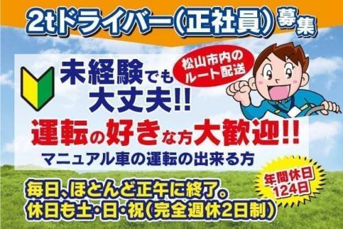 電気主任技術者 正社員 株式会社 中央電気保安協会 求人情報 バイト パートの求人はワークネット