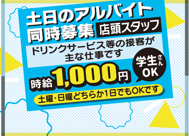 車販売店 接客 事務 Pc入力 未経験 女性活躍 高時給 契約 四国中央市妻鳥町 愛媛の仕事 求人 転職情報 ワークネット