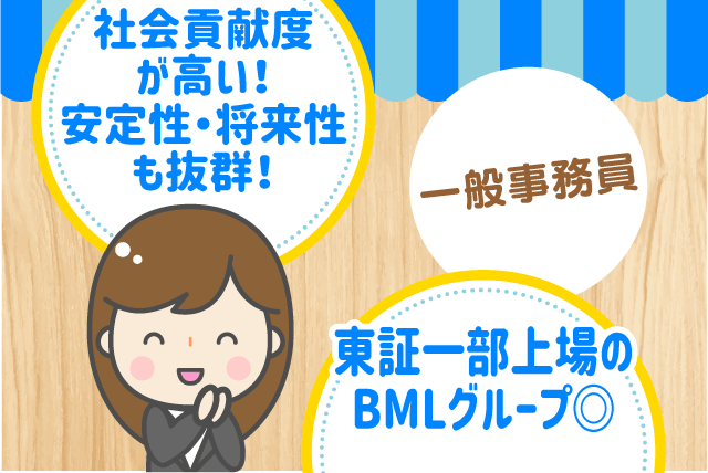 医療 事務 電話対応 経理 会計 財務なし 経験不問 契約社員 松山市余戸西 愛媛の仕事 求人 転職情報 ワークネット