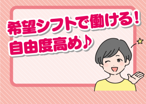 事務 データ入力 未経験 週2日 短時間 主婦 学生 パート 愛媛県松山市小栗 愛媛の仕事 求人 転職情報 ワークネット