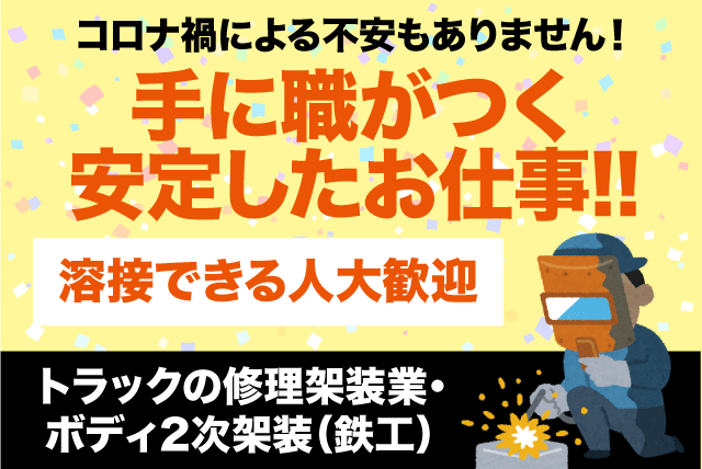 書店販売員 フジグラン西条店 パート労働者 なし 株式会社 宮脇書店 愛媛の仕事 求人 転職情報 ワークネット