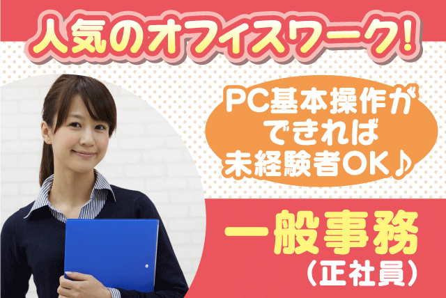 三浦工業 株 北条工場の求人情報 一般事務 Pc入力 デスクワーク 土日祝休み 女性活躍 正社員 愛媛県松山市北条辻 愛媛のバイト 正社員求人サイト ワークネット 愛媛県の仕事 アルバイト情報