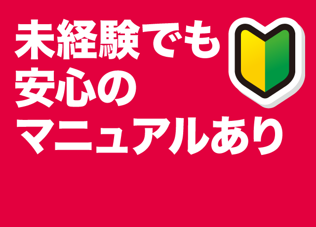 ターミナルホテル松山の求人情報 ホテルでのフロント業務 夜間業務なし マニュアルがあるので安心 契約社員 愛媛県松山市宮田町 愛媛のバイト 正社員求人サイト ワークネット 愛媛県の仕事 アルバイト情報