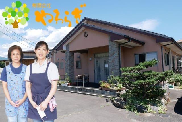 介護福祉士 研修制度あり 職場見学あり 食事補助あり 正社員｜(有)やわらぎ／グループホームやわらぎ川内｜愛媛県東温市南方