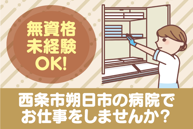 <br />
<b>Warning</b>:  Illegal string offset 'title' in <b>/home/gorira/work-net.co.jp/public_html/pc/templates_c/4d0d6e78cb4891c25e852ff330fbbb898e9d5937_0.file.search.html.php</b> on line <b>1087</b><br />
