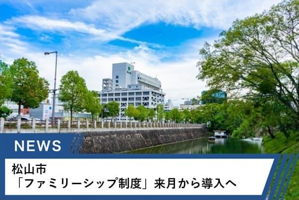 「互いの人権が尊重される社会を作り、住みやすい街にしていきたい」