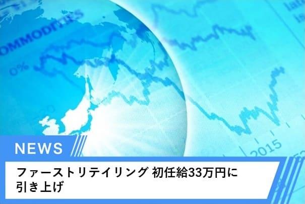 国内での人材確保を進めるため