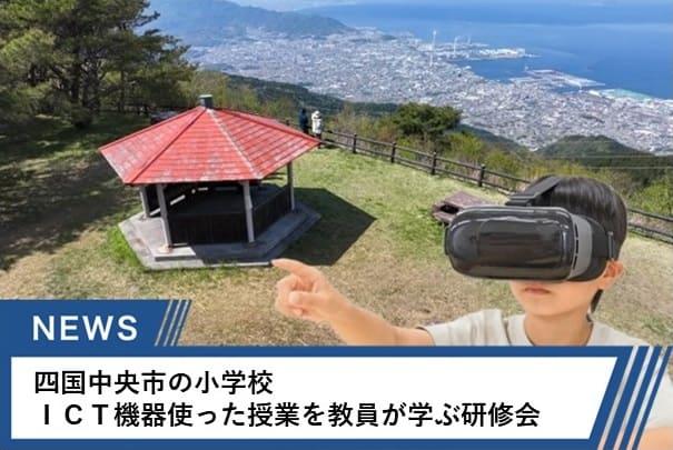 県内外の教員らおよそ200人が参加