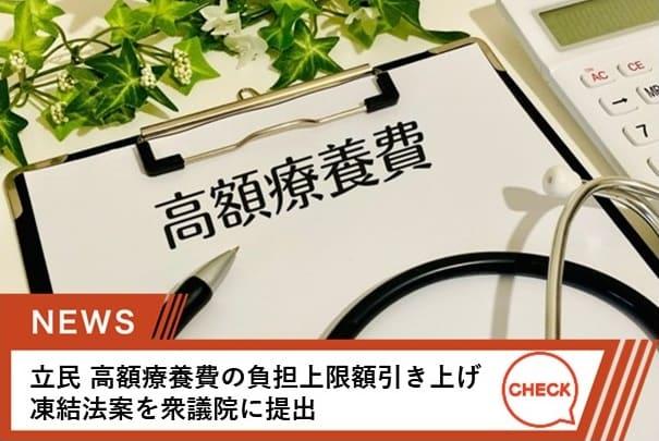 患者の生命や健康に重大な影響が及ぶ可能性がある