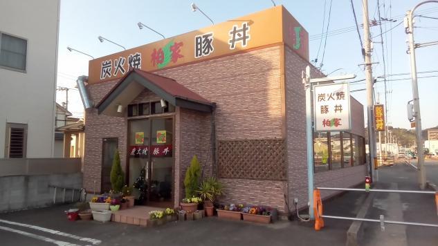 飲食店でのホール レジ打ち 接客 パート バイトのお仕事 松山市南吉田町 正社員 アルバイト 契約 求人情報 ワークネット 愛媛県松山市