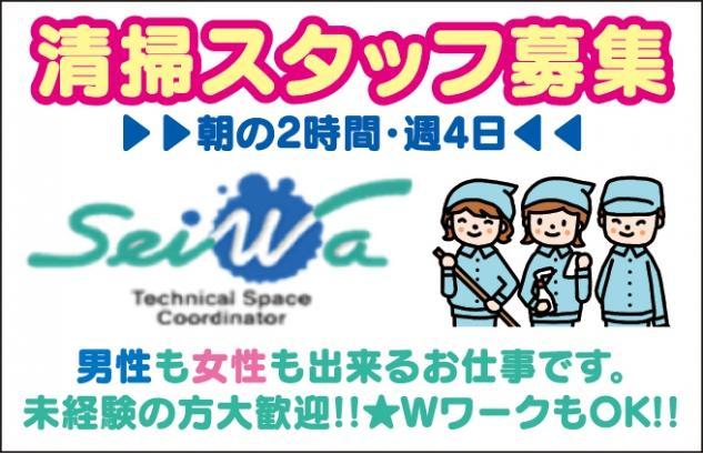 裁断士 正社員 株式会社 西日本アパレル 仕事探し 求人情報 ワークネット 愛媛県松山市