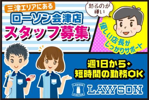 オイル交換スタッフ 平井店 パート労働者 なし 株式会社 ビッグモーター 仕事探し 求人情報 ワークネット 愛媛県松山市